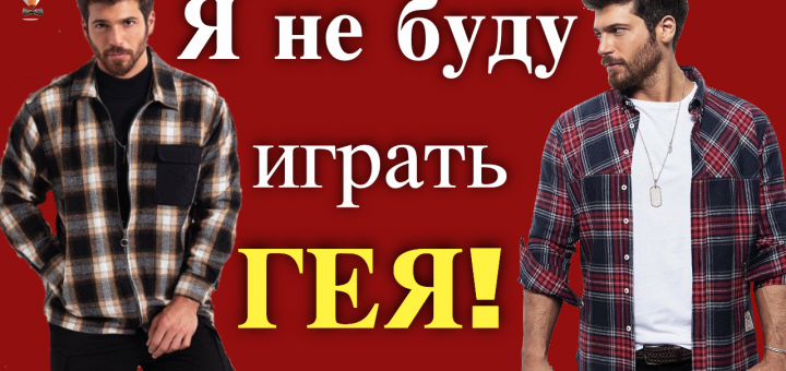 Джан Яман