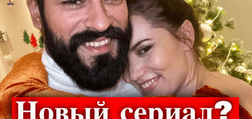 Фахрие Эвджен