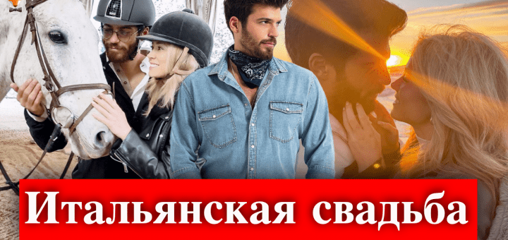 Джан Яман