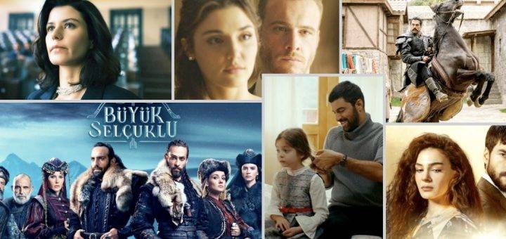 Турецкие сериалы