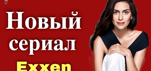 Бергюзар Корель