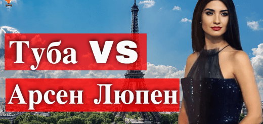 Туба Бюйюкюстюн боится грабителей