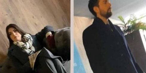 Организация