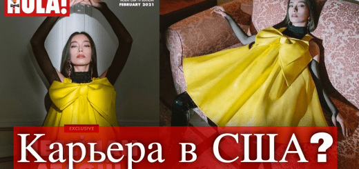 Неслихан Атагюль на обложке американского журнала