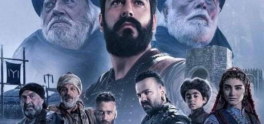 Основание: Осман