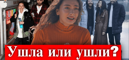 Неслихан Атагюль