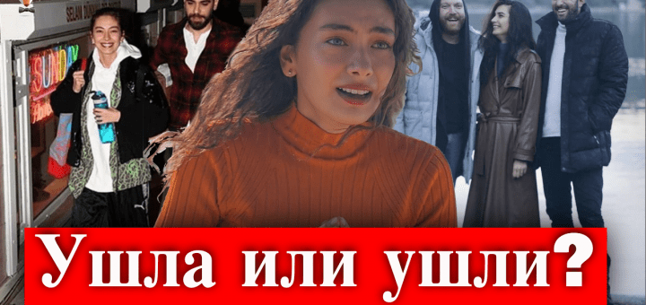 Неслихан Атагюль