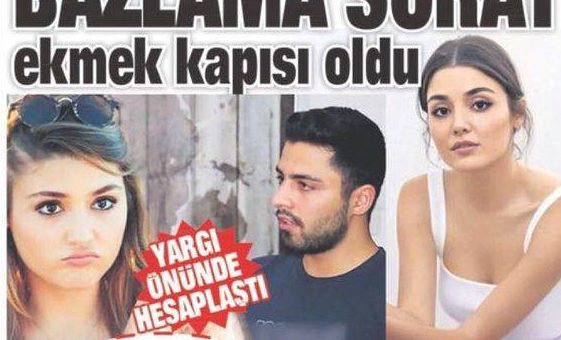 Серен Серенгил