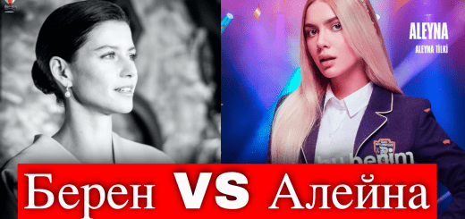 Алейна Тилки