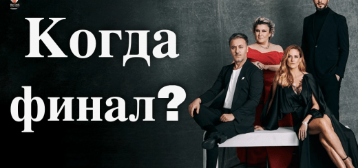 Звоните моему агенту