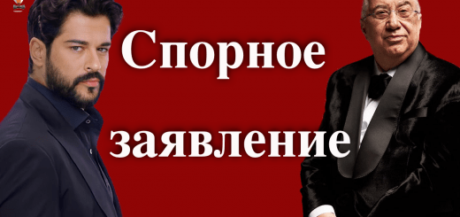 Эркан Озерман