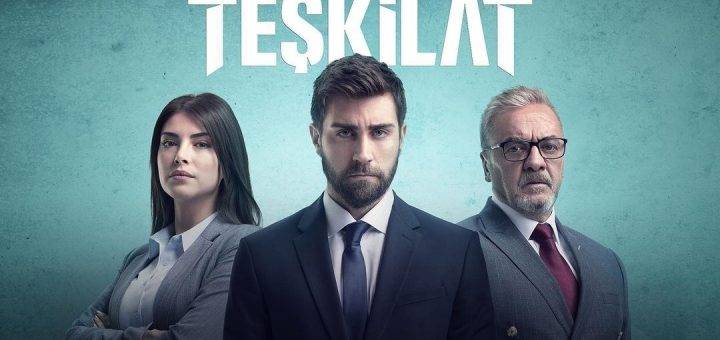 Организация / Teşkilat