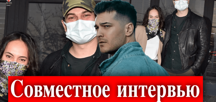 Чагатай Улусой и Дуйгу Сарышин