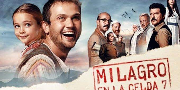 Чудо в 7-й камере