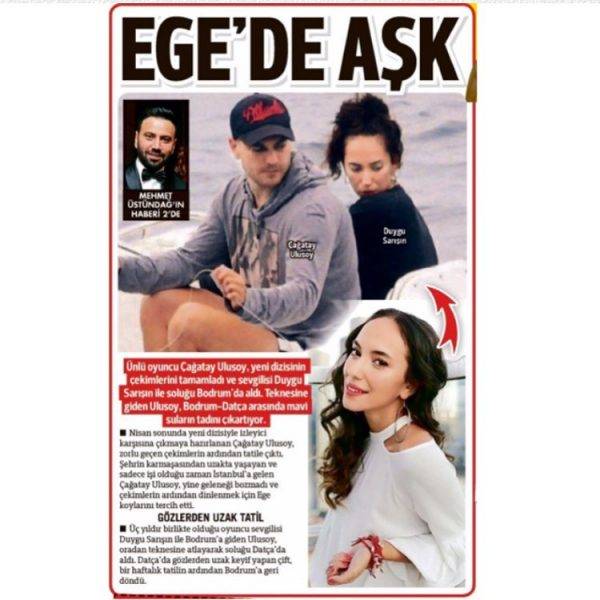 Чагатай Улусой