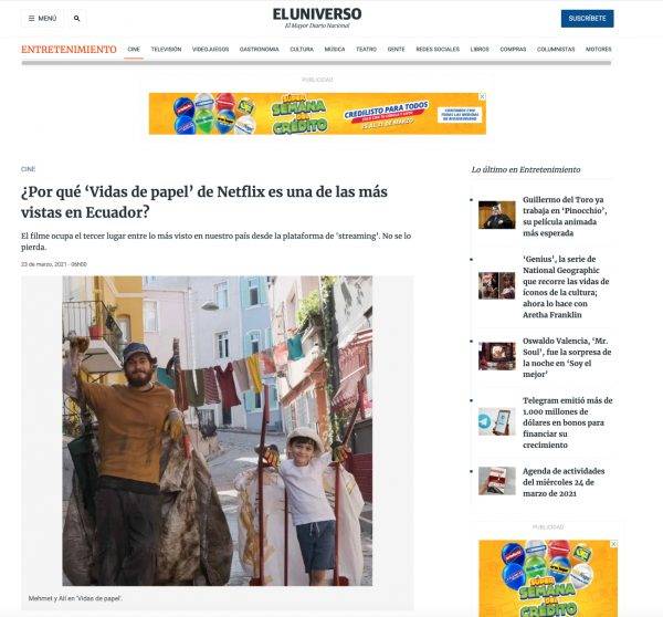 Бумажные жизни