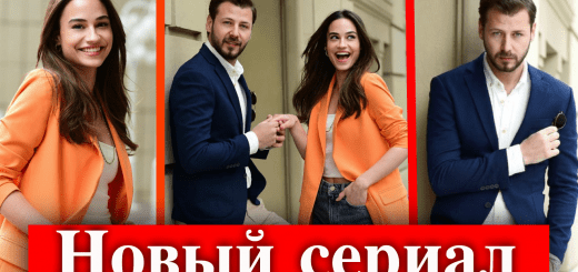 Случайная любовь / Kazara Aşk