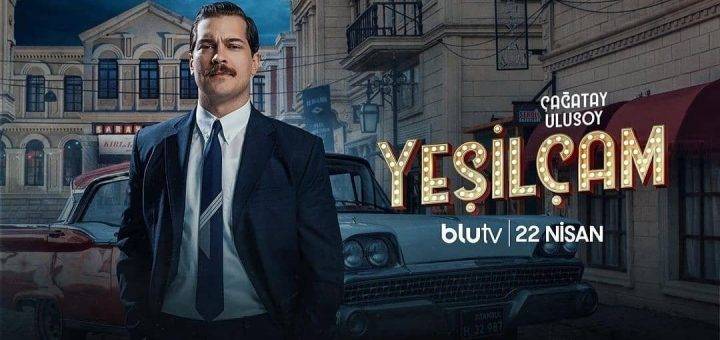 Йешилчам / Yeşilçam