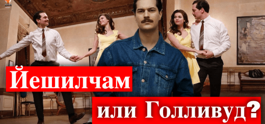 Йешилчам