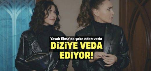 Запретный плод