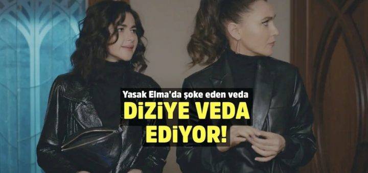 Запретный плод