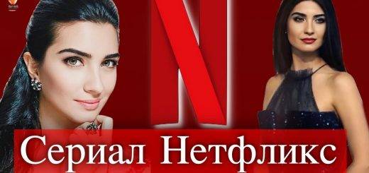 Туба Бюйюкюстюн