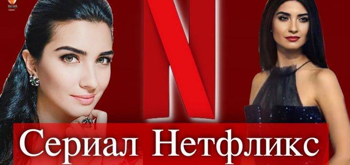 Туба Бюйюкюстюн