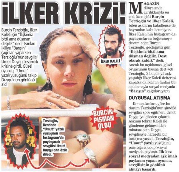 Бурчин Терзиоглу