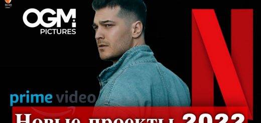 Новые проекты Чагатая Улусоя
