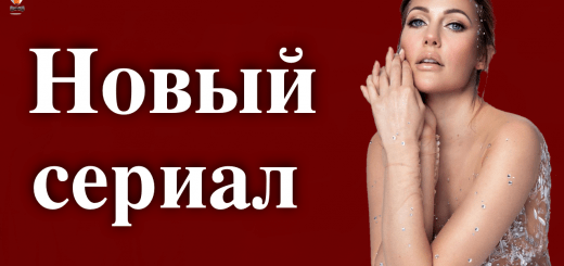 Мерьем Узерли