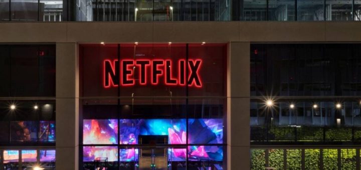 Нетфликс
