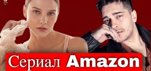 Чагатай Улусой и Алина Боз