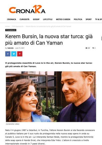 Керем Бюрсин 