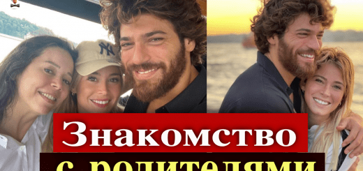 Джан Яман и Дилетта Леотта