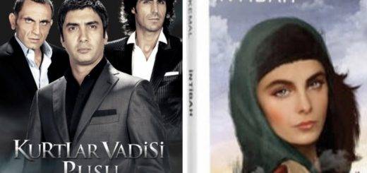 Долина волков и Пробуждение