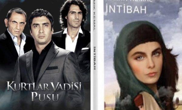 Долина волков и Пробуждение