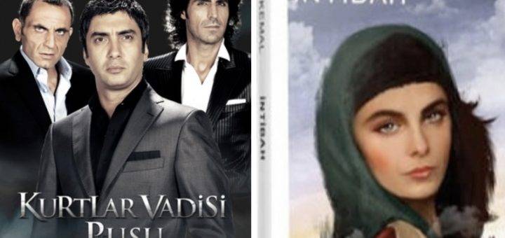 Долина волков и Пробуждение