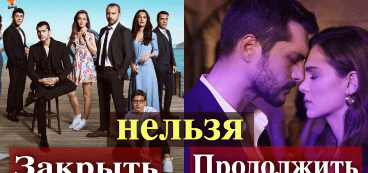 Последнее лето