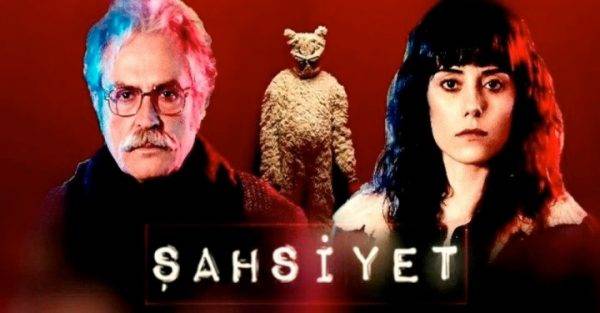 Сериал Личность