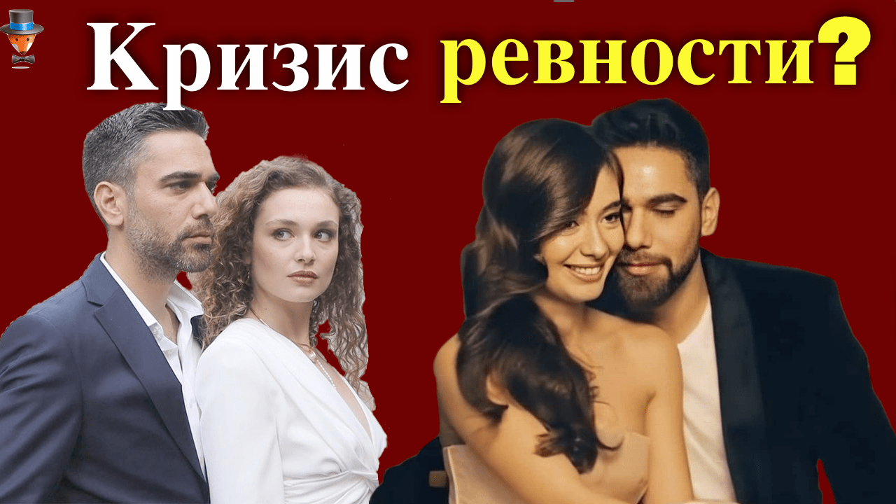 Неслихан Атагюль ревнует мужа к партнерше? | Турецкие Сериалы. Teammy