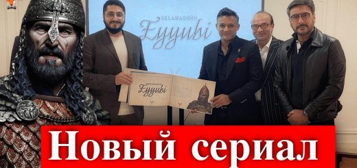 Султан Салах ад-Дин