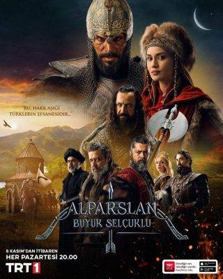 Альпарслан: Великие Сельджуки / Alparslan: Büyük Selçuklu