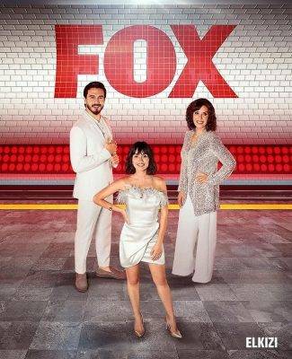 Чужая / El Kizi