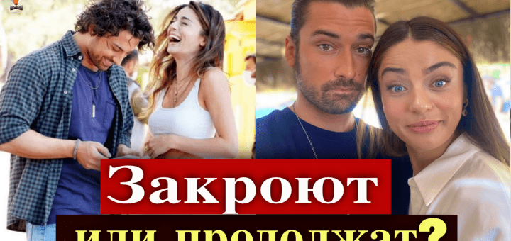 Сказка Острова