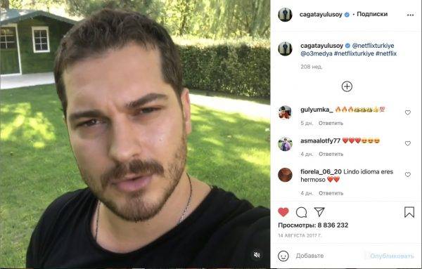 Чагатай Улусой