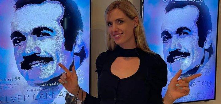 Вильма Эллес