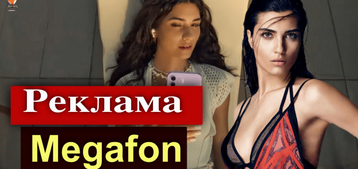 Туба Бюйюкюстюн