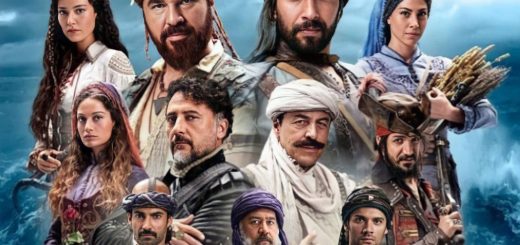 Барбароссы: Меч Средиземного моря