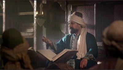 Мевляна / Mevlana