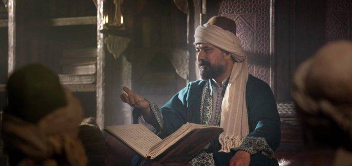 Мевляна / Mevlana